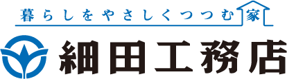 細田工務店