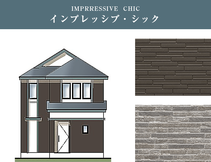 インプレッシブ・シック