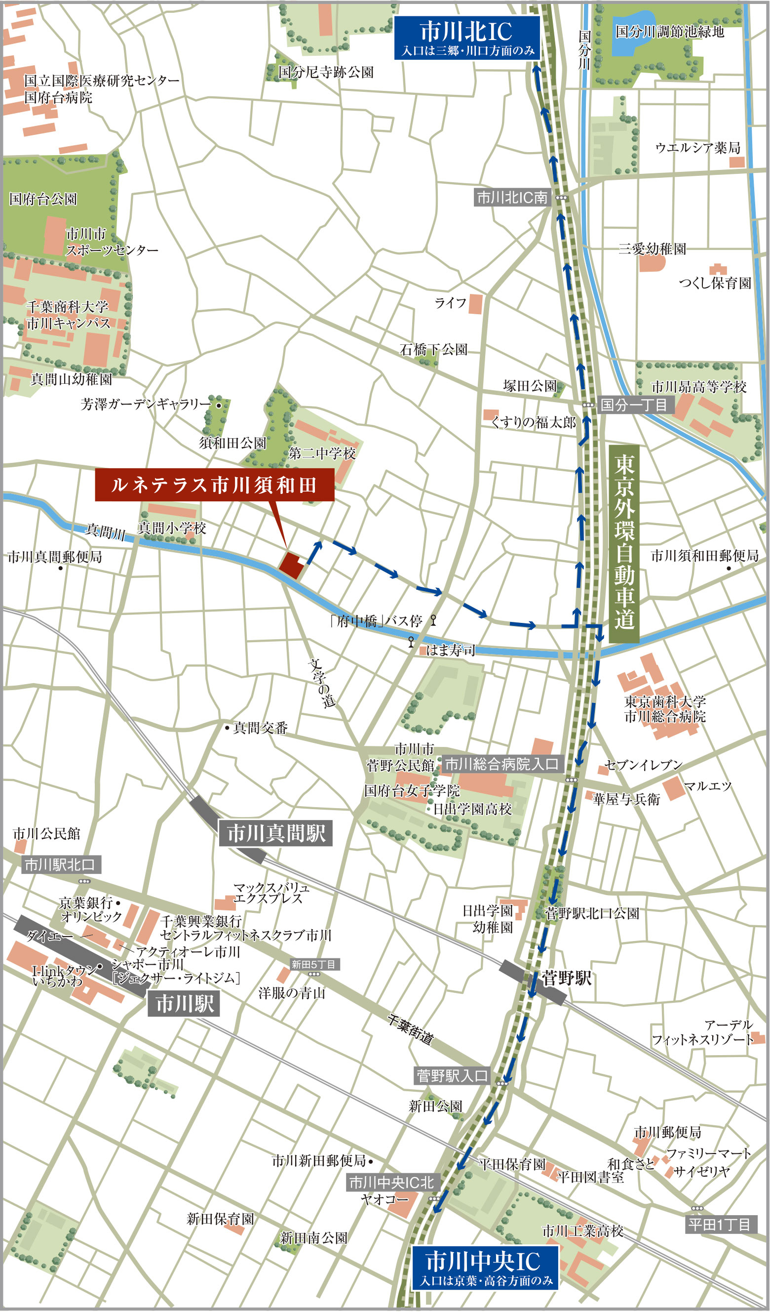 ルネテラス市川須和田　高速道路マップ