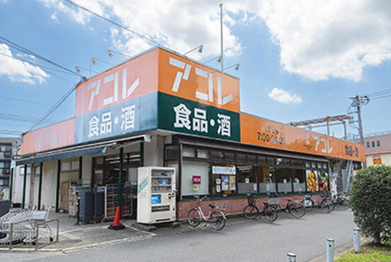 アコレ本大久保1丁目店