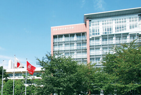 日本大学生産工学部津田沼キャンパス