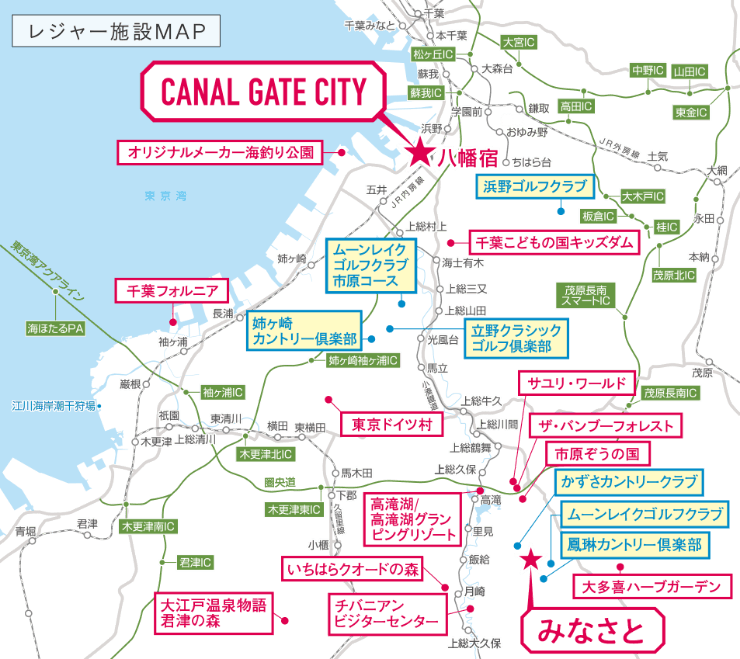 レジャー施設MAP