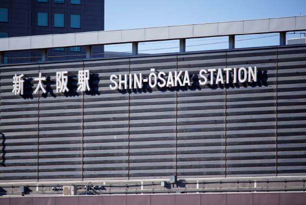 新大阪駅の外観