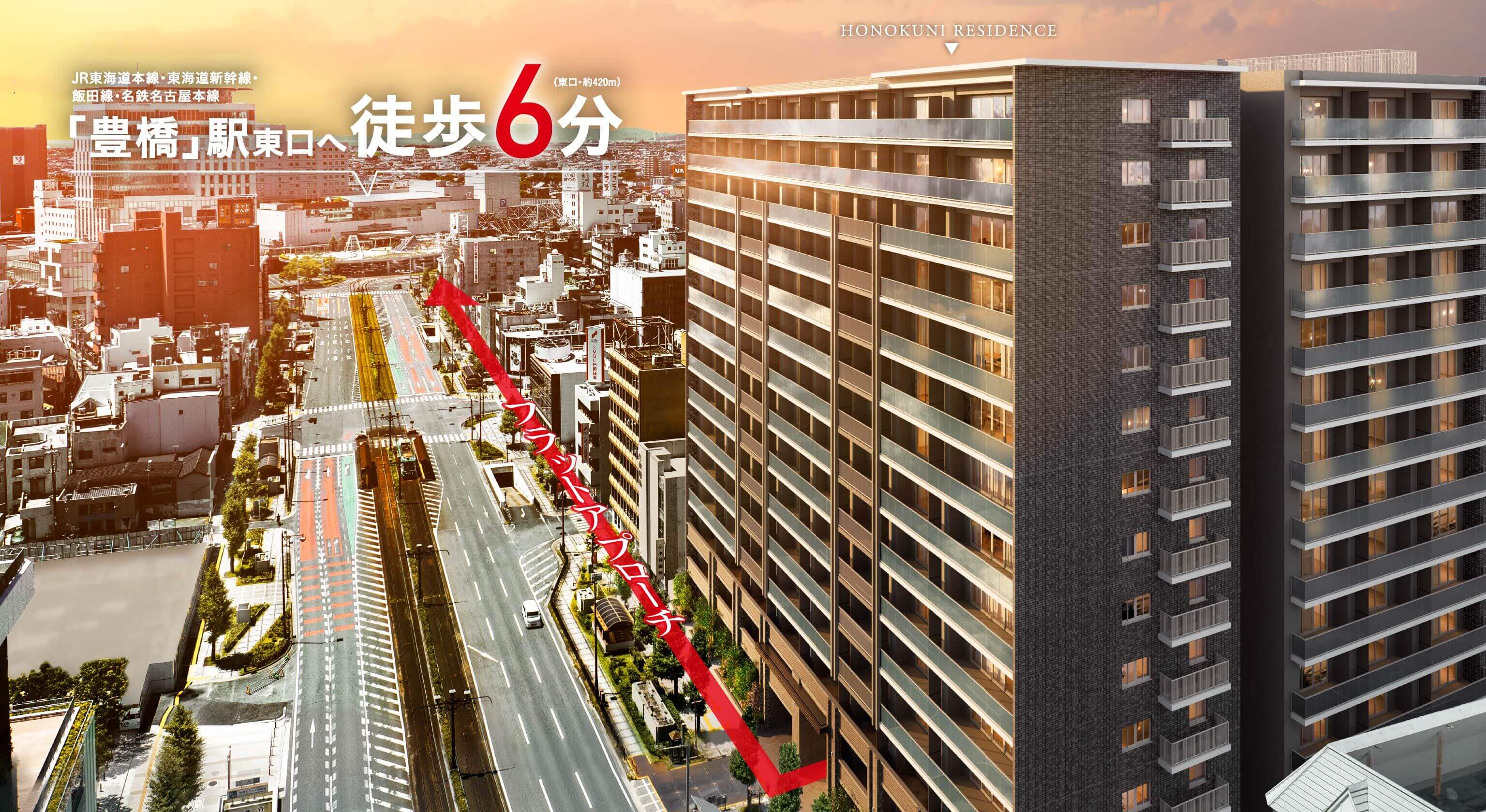 外観完成予想CG