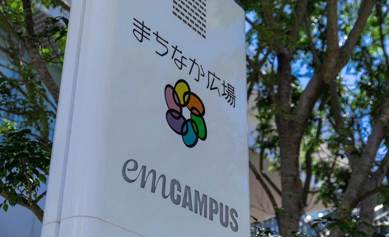 emCAMPUSの看板