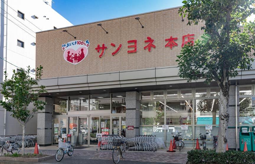 サンヨネ 魚町本店