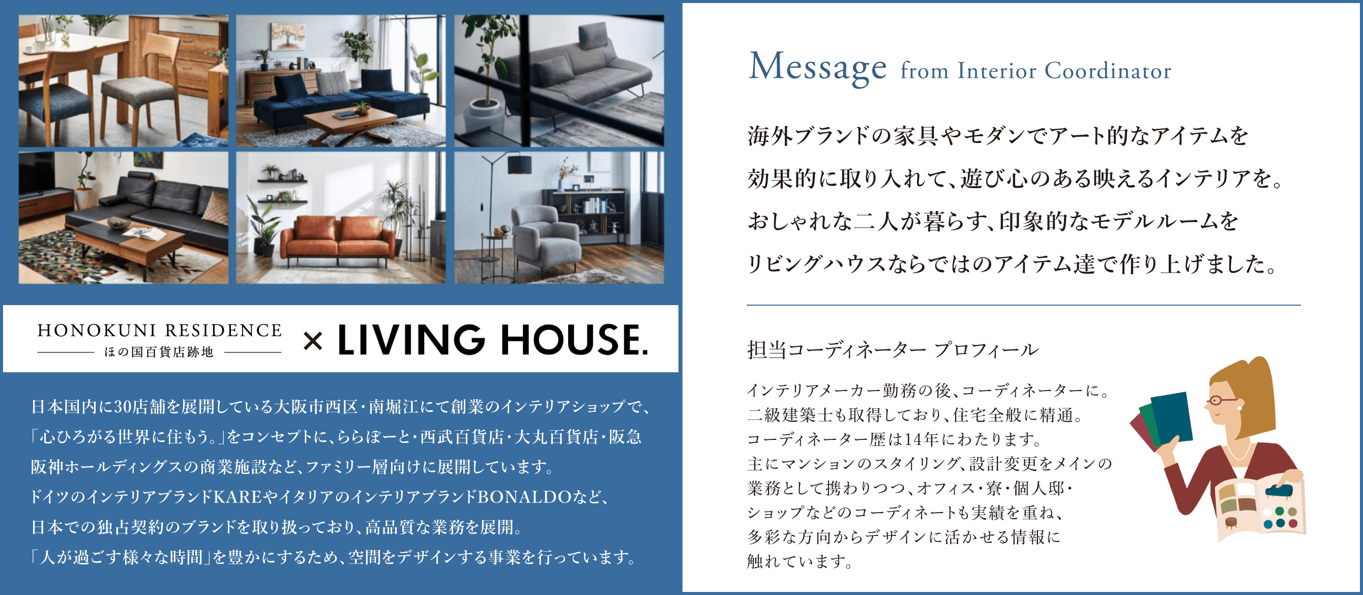 Message