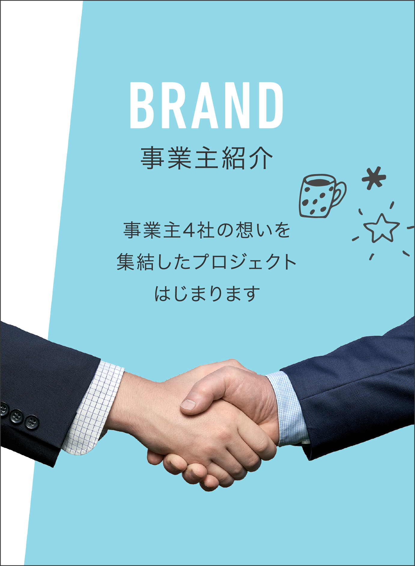 BRAND