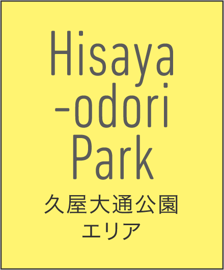 Hisaya Odori Park