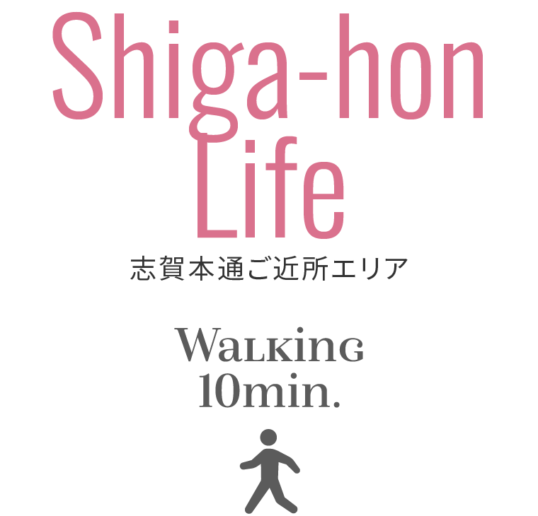 Shiga-hon Life