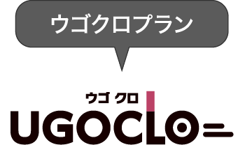 住まいの新発想