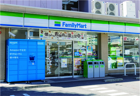 ファミリーマート則武本通店