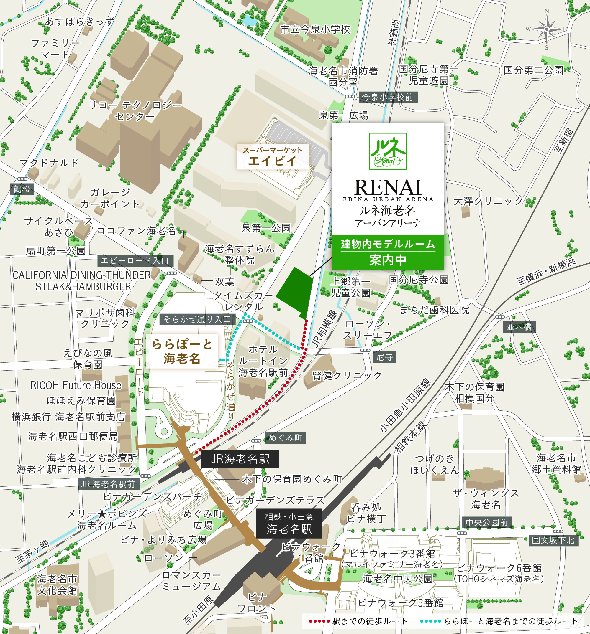 ルネ海老名アーバンアリーナの現地案内図