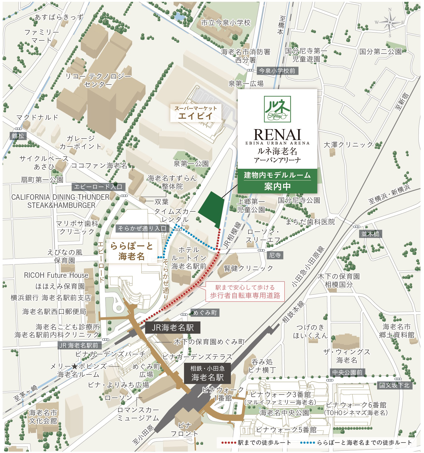 ルネ海老名アーバンアリーナの現地案内図