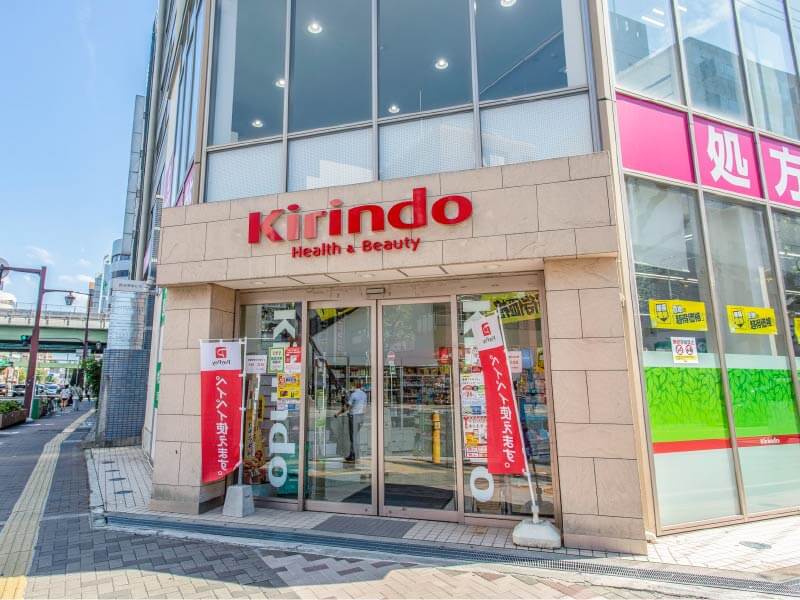 キリン堂コスメデルアップ江坂西店