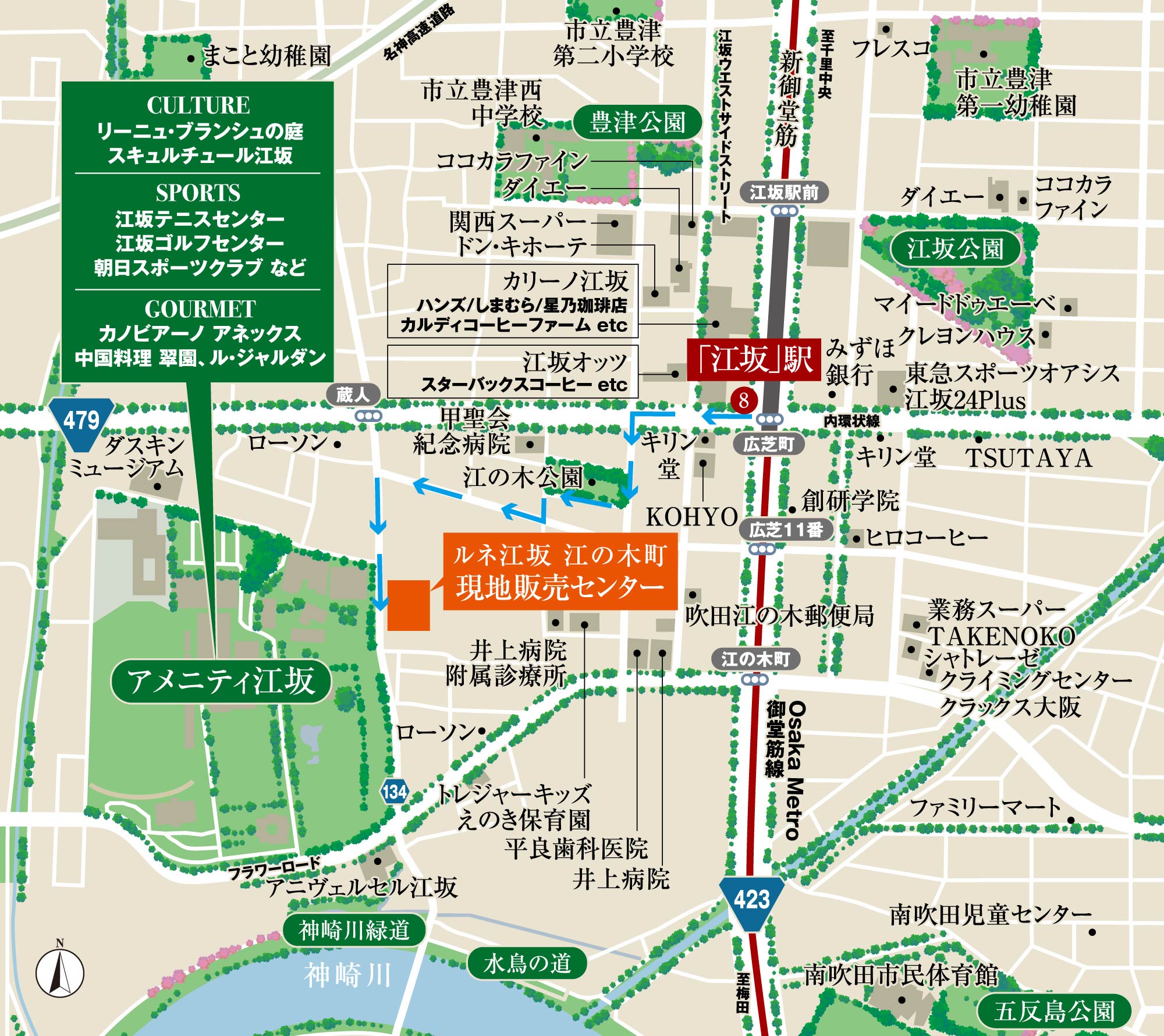 現地・販売センター案内図