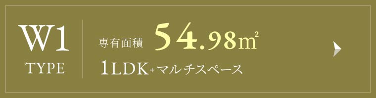 W1 type