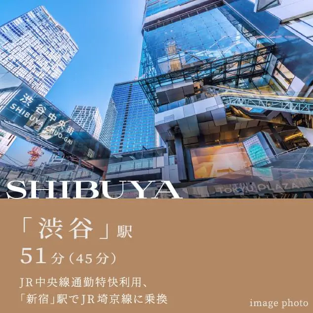 渋谷駅