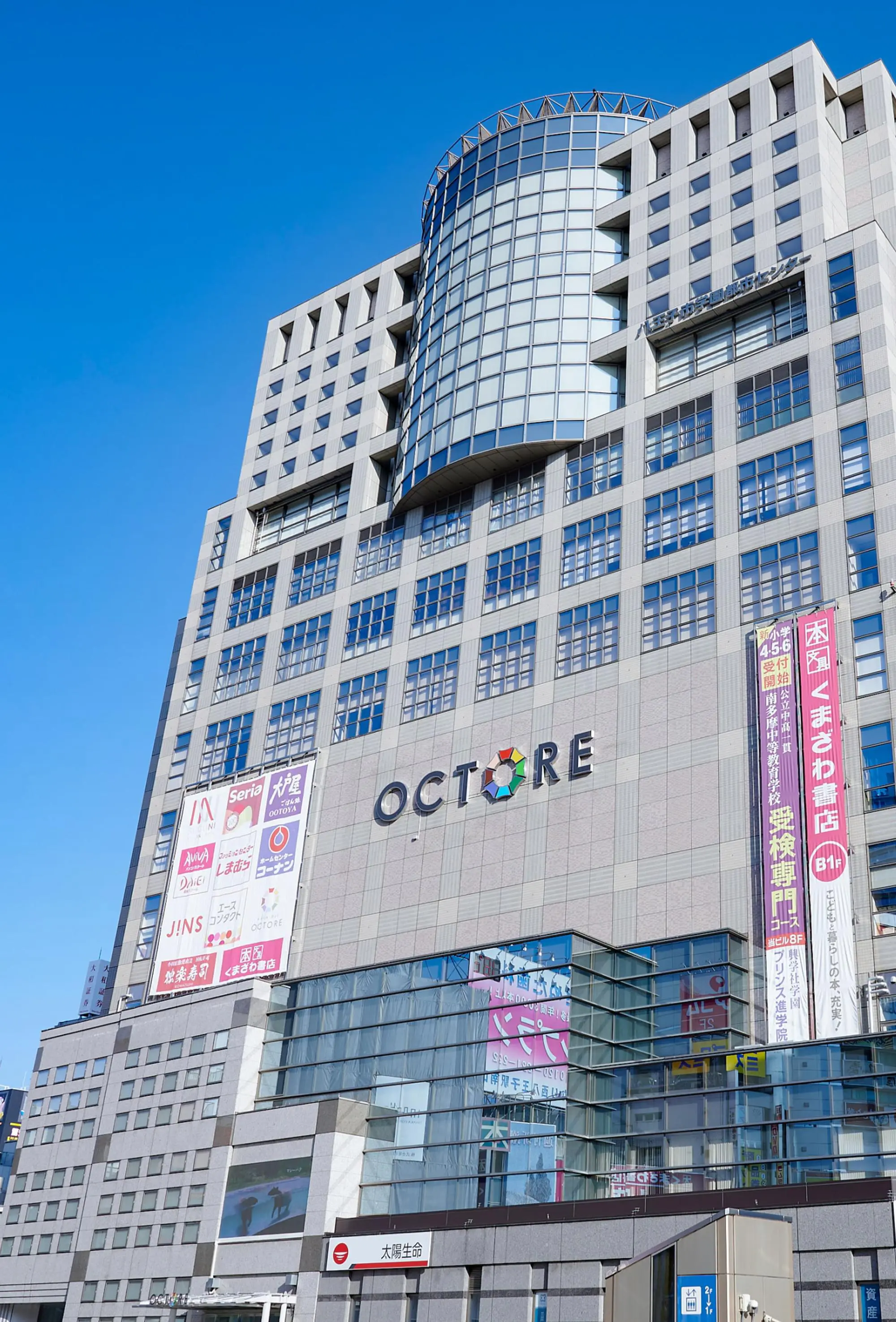 HACHIOJI OCTORE（徒歩5分/約350m）