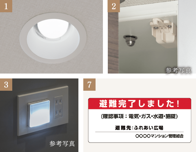 出典：東京消防庁HPより