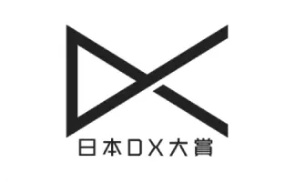 日本DX大賞