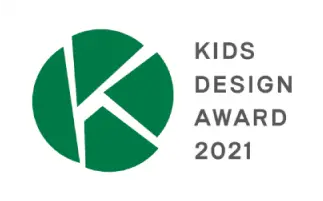 キッズデザイン賞2021