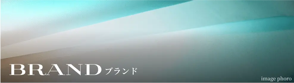BRAND ブランド