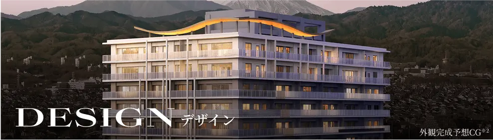 DESIGN デザイン