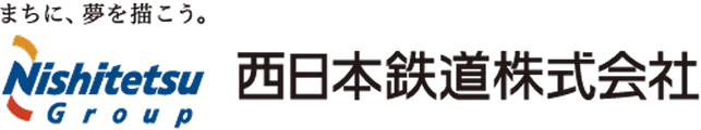 西日本鉄道株式会社
