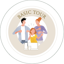 マンション見学はじめてコース