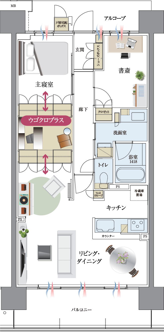 間取り｜公式ルネ柏ディアパーク｜総合地所の新築分譲マンション