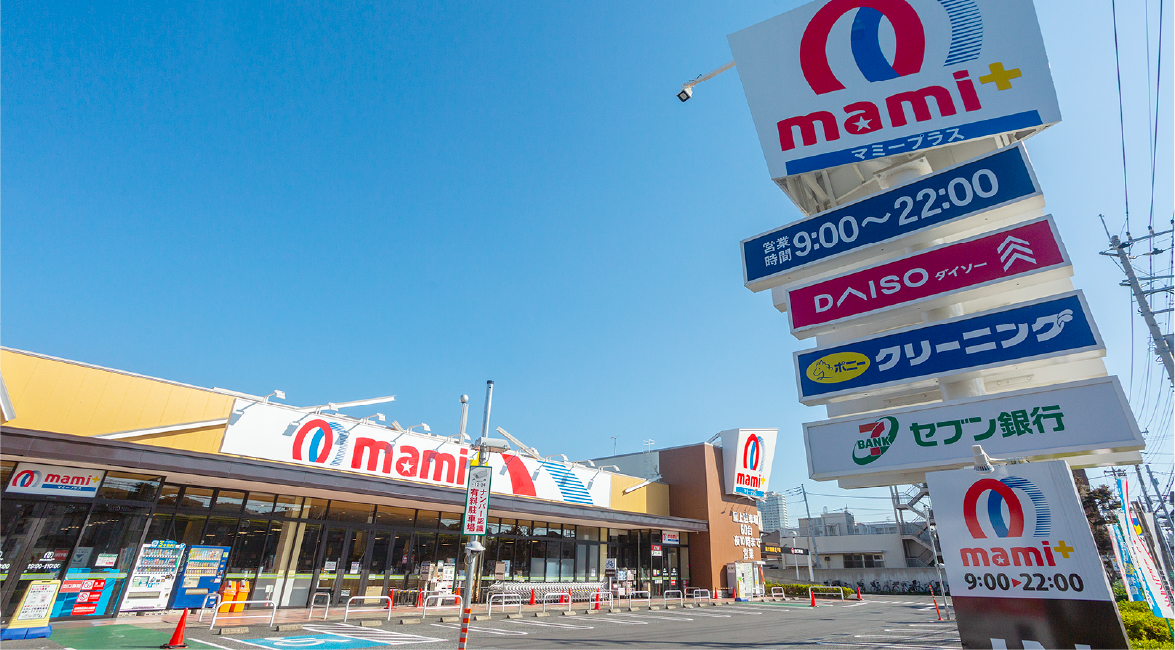マミープラス 柏若葉町店［徒歩4分・約280m］］