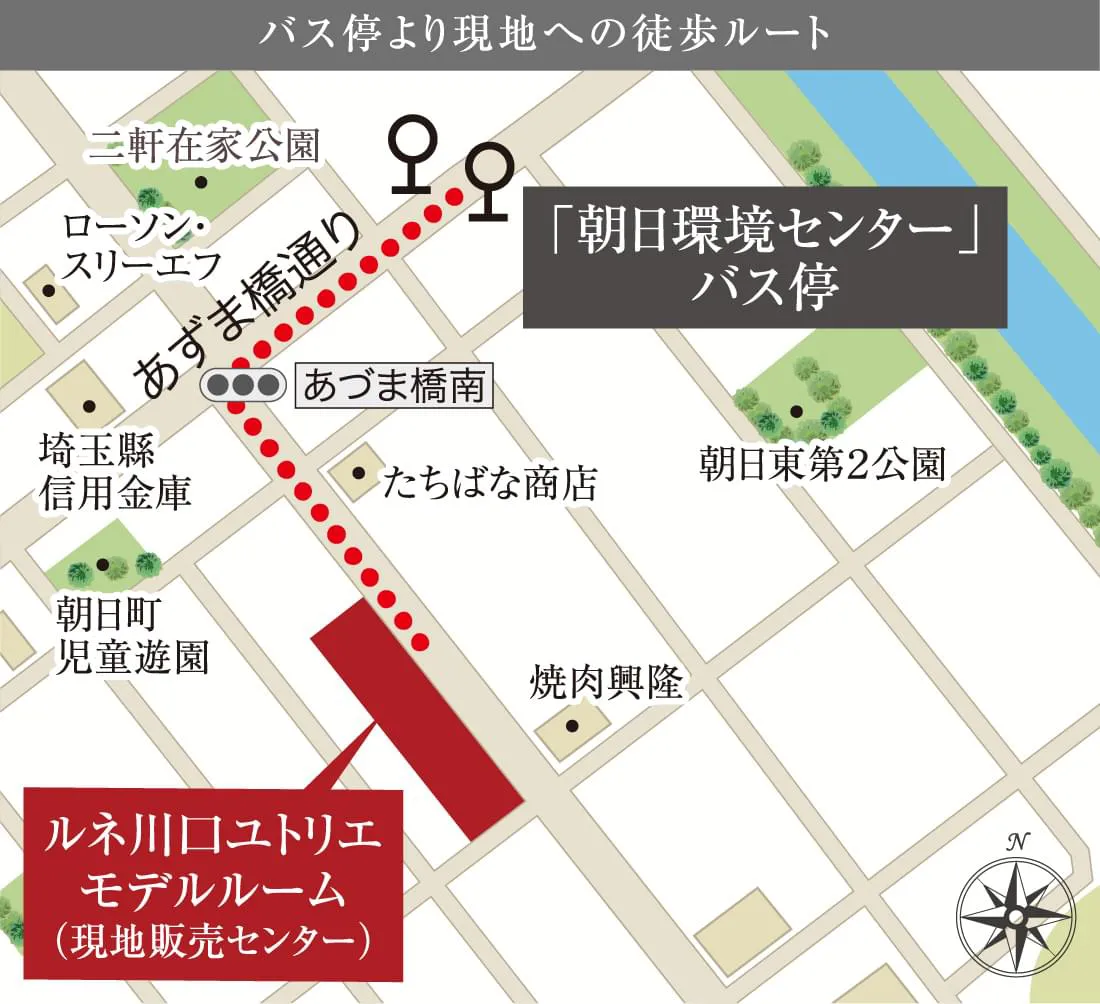JR「川口」駅から現地（現地販売センター）へのご案内