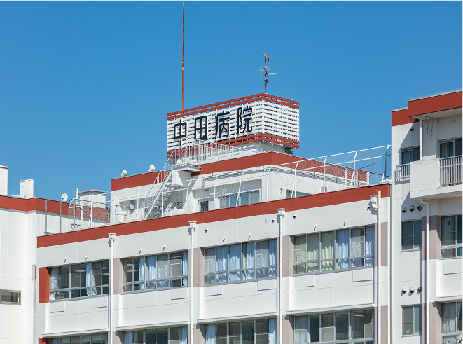 中田病院（徒歩3分・約200m）