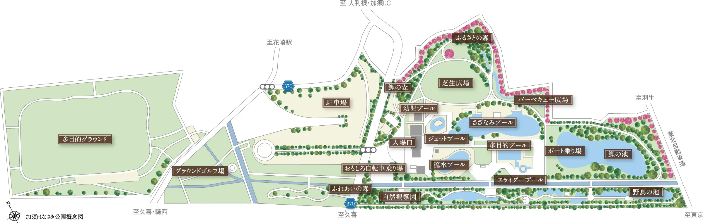 加須はなさき公園概念図