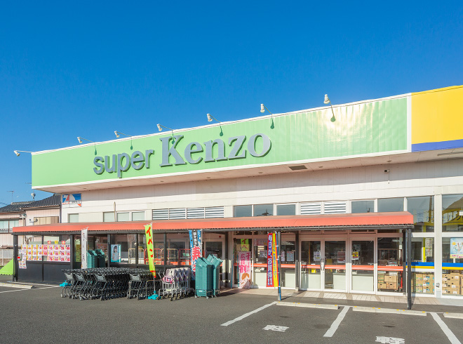 スーパーケンゾー KAZOケンゾー店（徒歩13分・約980m）