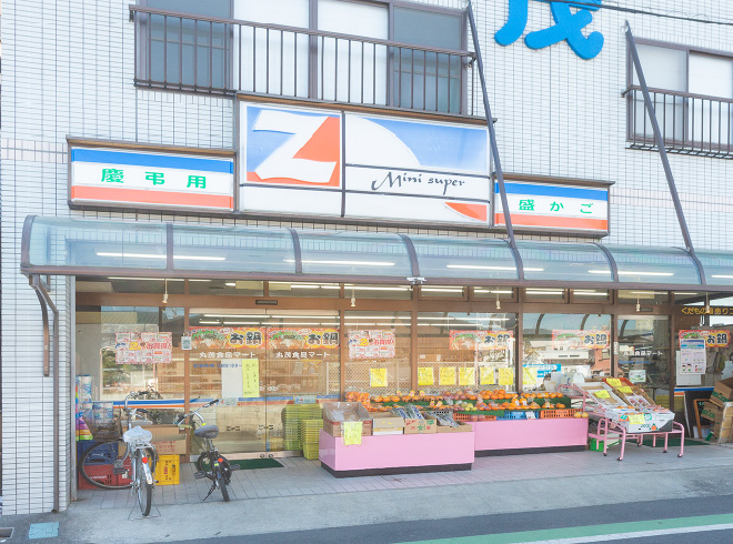 丸茂食品マート（徒歩6分・約410m）