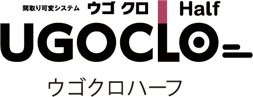 ウゴクロハーフ