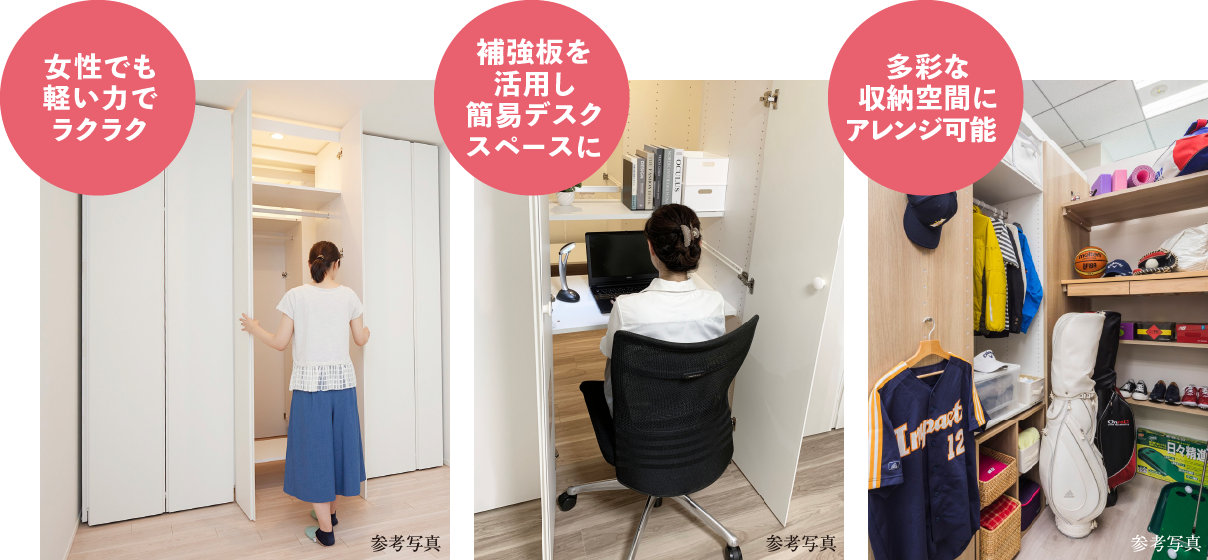 参考写真