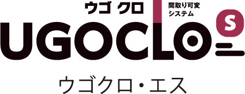 ウゴクロ・エス