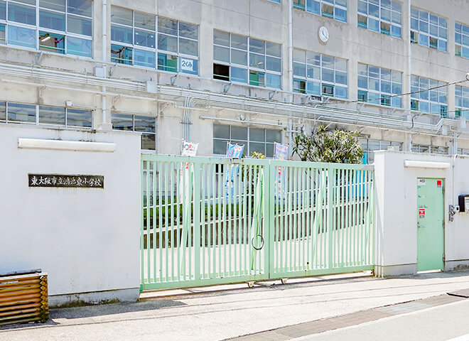 市立鴻池東小学校（徒歩10分）