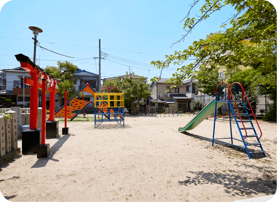 東楠風荘公園（徒歩6分）