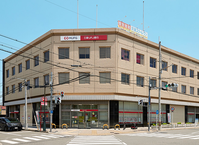 三菱UFJ銀行 鴻池新田支店（徒歩11分）