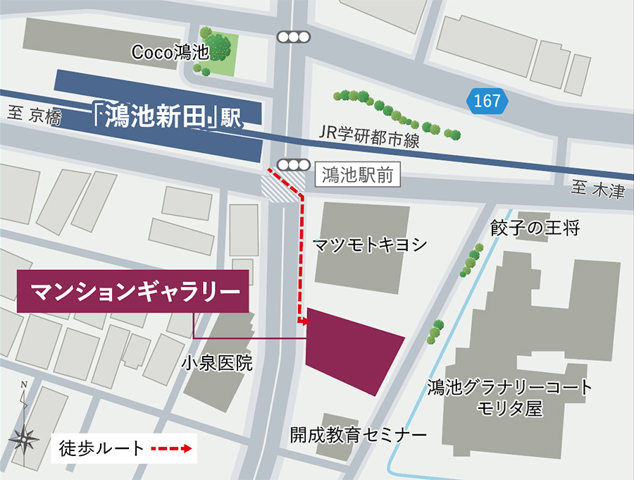 現地案内図