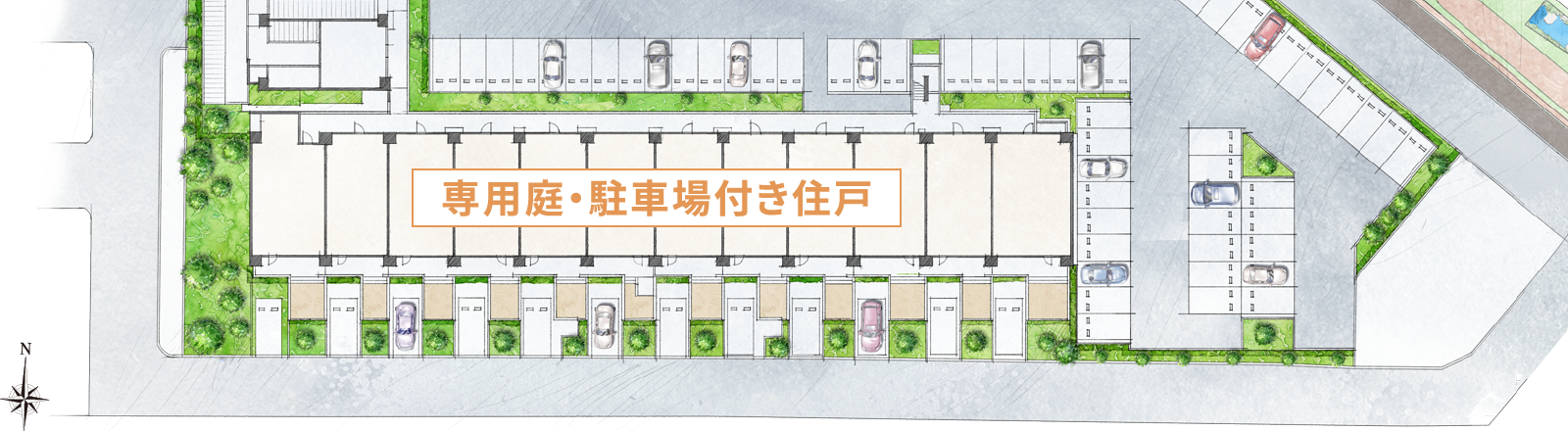 敷地配置図イメージイラスト