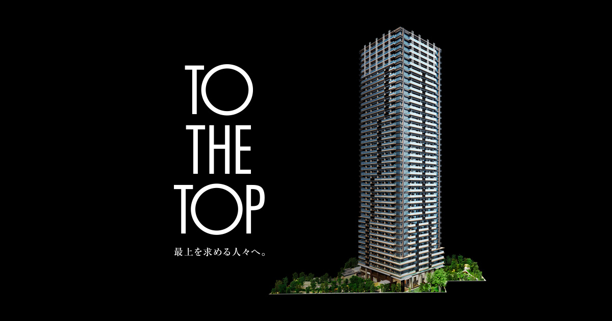 公式】NAGOYA the TOWER|TOPページ|地上42階。「名古屋」駅 公式】NAGOYA the TOWER|TOPページ|地上42階。「名古屋」駅