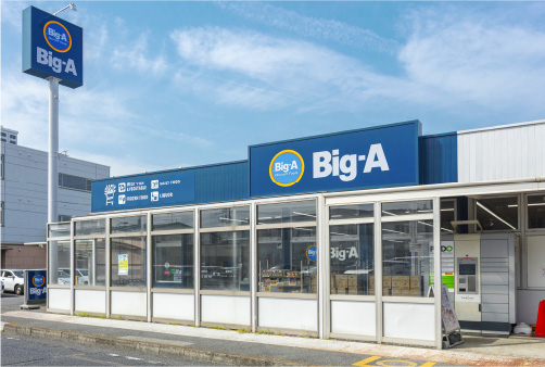 ビッグ・エー 宮原店