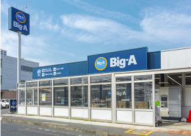 ビッグ・エー 宮原店