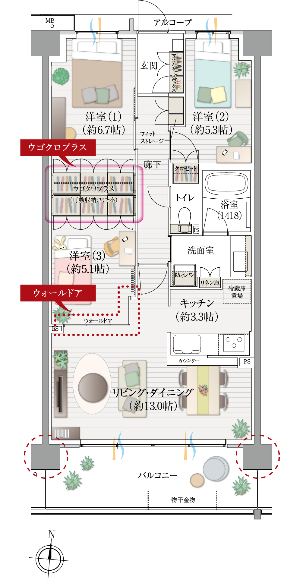 間取りイラスト