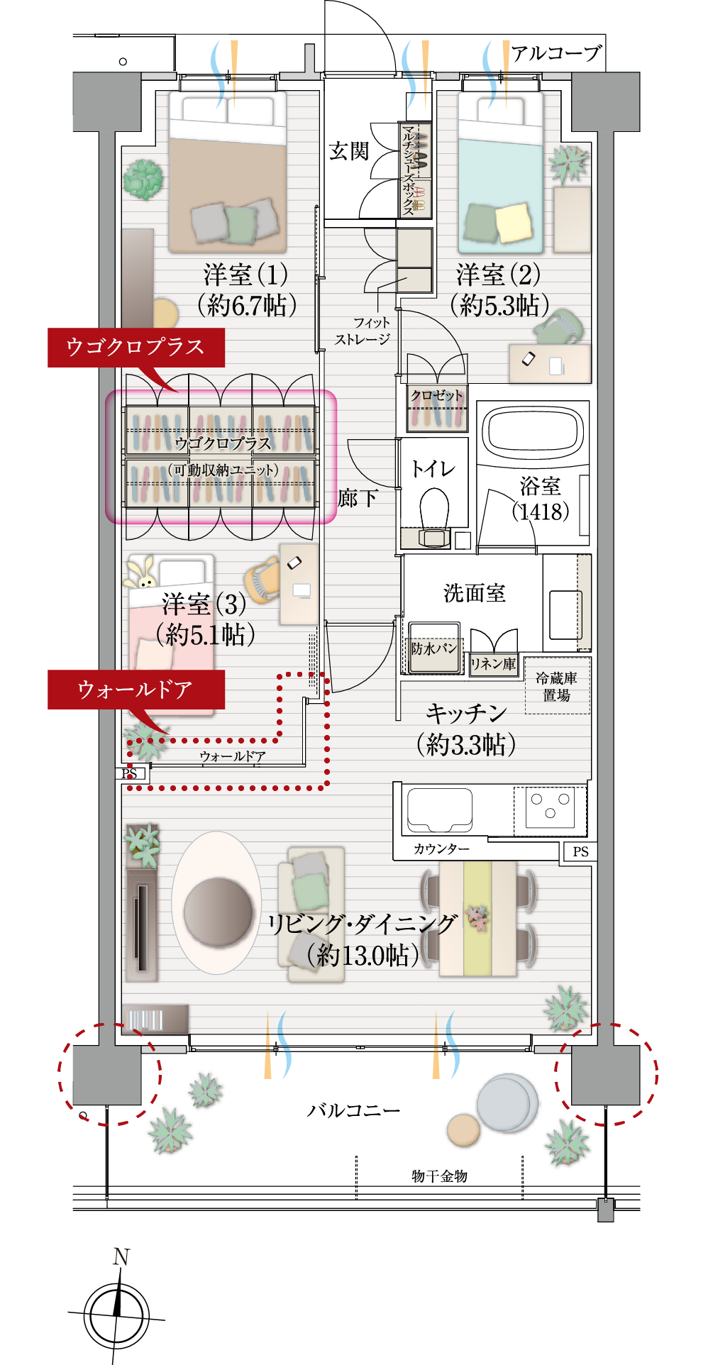 間取りイラスト